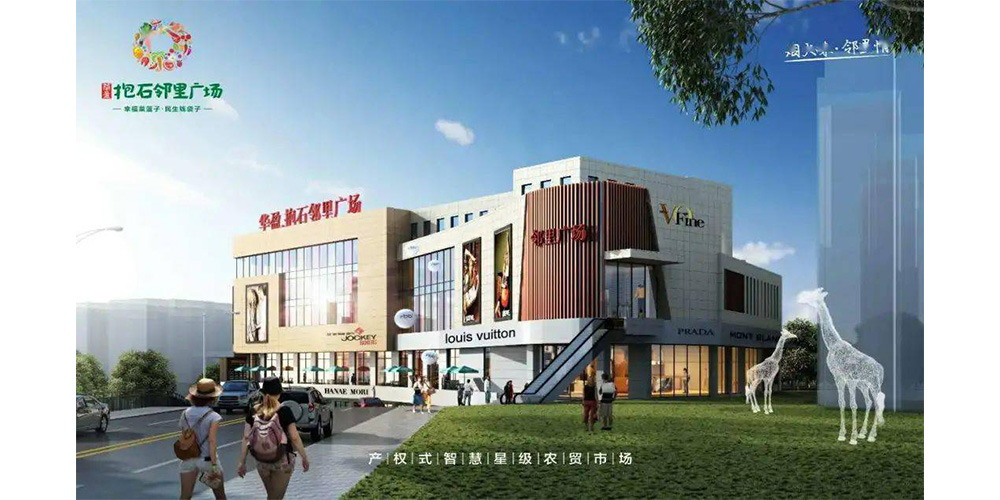 江西新余抱石廣場